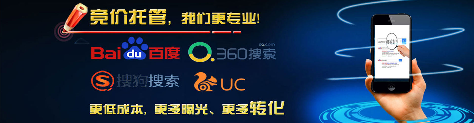 楚雄谷歌sem
